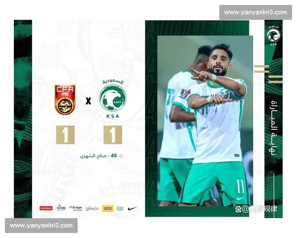 赛前数据深度解析与胜负走势全面前瞻分析报告基于历史交锋与近期状态