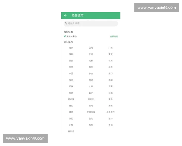 高清免费西甲直播APP下载指南实时赛程数据一站掌握精彩不断 - 副本 - 副本 - 副本 - 副本