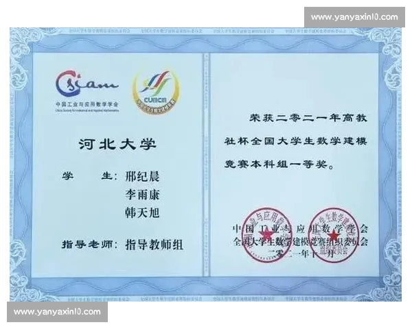 体育数据分析常见指标体系构建与竞技表现评估模型及应用研究