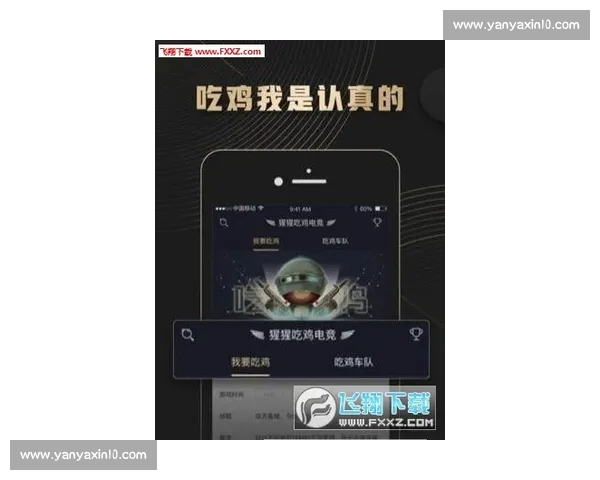 极速体验电竞激情，官方正版比赛APP免费下载指南