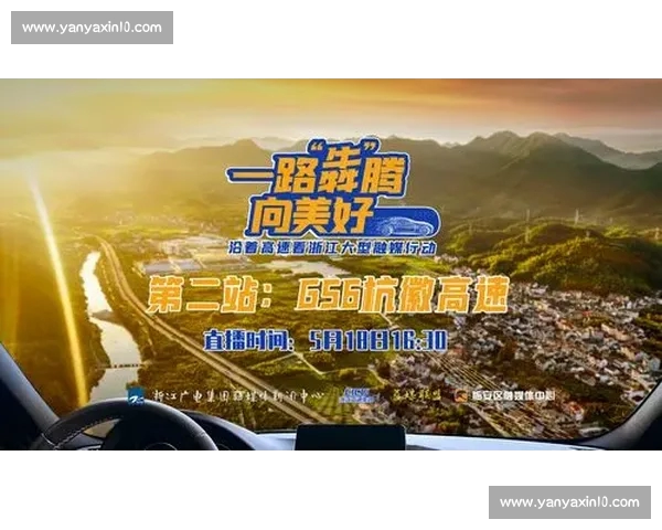 全方位体育资讯与赛事互动体验平台打造指南